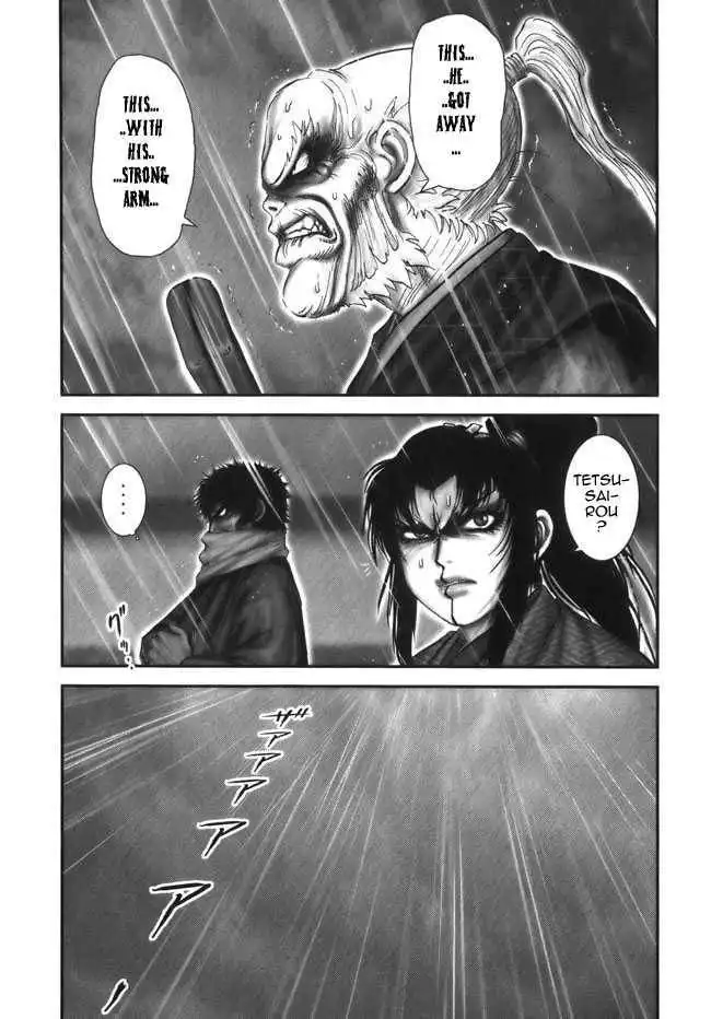 Yuuyami Tokkoutai Chapter 7 24